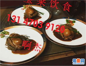 坪山新区餐饮上门服务 专业供应冷餐自助餐与烧烤围餐