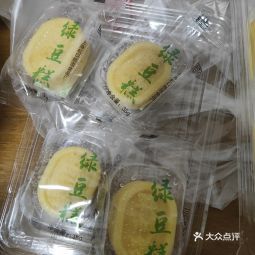 上海虹口糕团食品厂 临汾路店 传统糕点的餐饮服务探秘